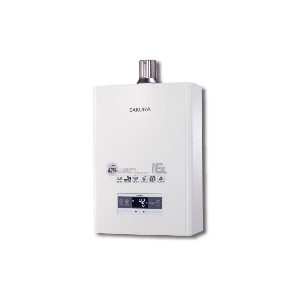 【SAKURA 櫻花】【免費申請補助】 DH1670F 16L 強制排氣四季溫智慧水量熱水器【省錢王居家生活館】