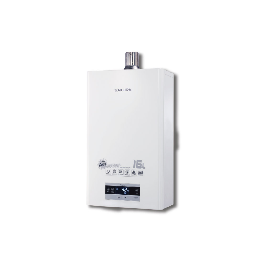 【SAKURA 櫻花】【免費申請補助】DH-1693F DH1693F 16L 四季溫渦輪增壓熱水器【省錢王居家生活館】