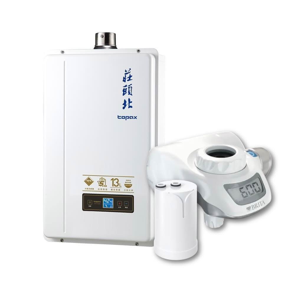 【莊頭北】莊頭北 TH-7139FE 13L 分段火排數位恆溫型熱水器 + BRITA On Tap 濾菌龍頭式濾水器