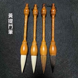 狼毫狼羊兼毫毛筆對聯鬥筆提鬥書法抓筆春聯榜書福字大字專用國畫