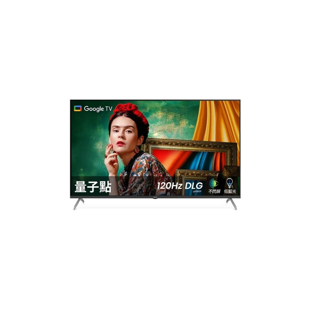 【BenQ】E50-760 50型 UHD 4K Google TV 量子點護眼顯示器 (含基本安裝)
