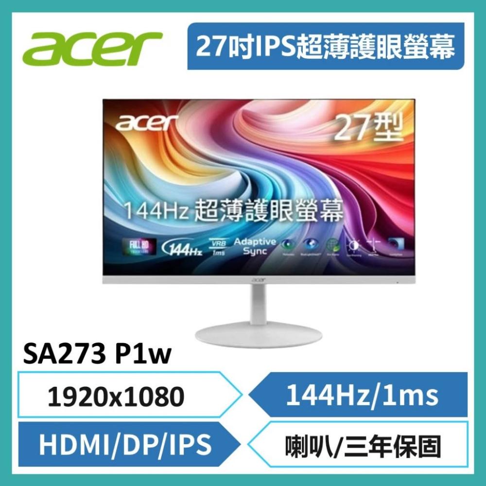 【Acer 宏碁】Acer 宏碁 SA273 P1w 超薄護眼螢幕 27吋/144Hz/1ms/HDMI/DP/IPS-僅外箱污福利品/白