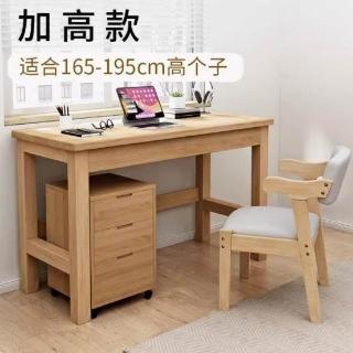 可開發票 实木桌 书桌 卧室書桌 教室小学生课桌 写字学习桌 出租屋经济型办公桌 小桌子