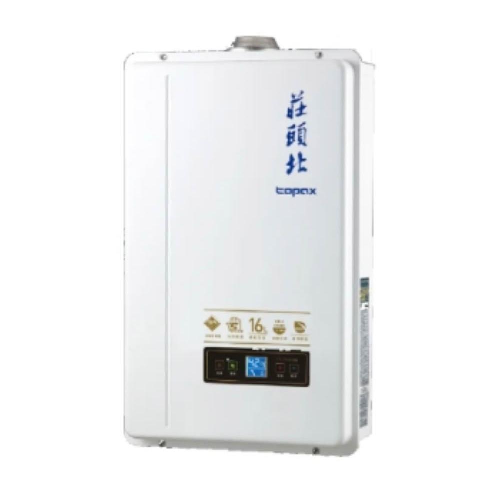 【莊頭北】TH-7168B 16L數位恆溫型強制排氣熱水器 (含基本安裝)