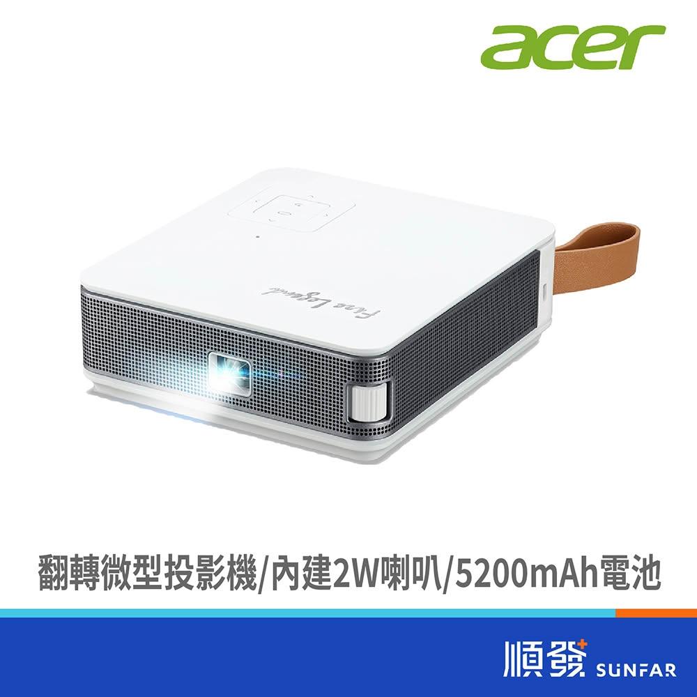 Acer 宏碁 PV11 微型投影機，適合商務與家用劇院，輕巧可攜式設計，尺寸僅 11.4 x 11.4 x 4.07 cm，重 420g，白色系外觀。支援 30~100 吋投影畫面，100lm 亮度，對比度 1,000:1，投射比例 1.3，投射距離 70 吋 @ 2m。畫面比例 4:3/16:9，最大解析度 UXGA (1600x1200)，原生 854x480，HDMI 介面及 MHL 特殊功能，內建喇叭。LED 燈泡壽命高達 30,000 小時，電源 AC 100~240V 轉 DC 12V，低功耗 3.7W，中國製造，BSMI 認證 R43002，兩年保固。完美選擇微型投影機、商務投影、家庭娛樂投影需求。