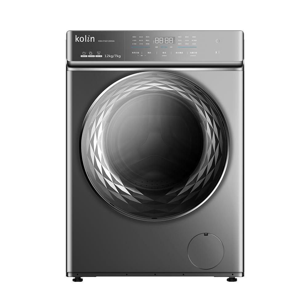 【Kolin 歌林】12公斤自動投劑變頻滾筒洗衣機 KBW-FGD1200GA【送基本安裝】