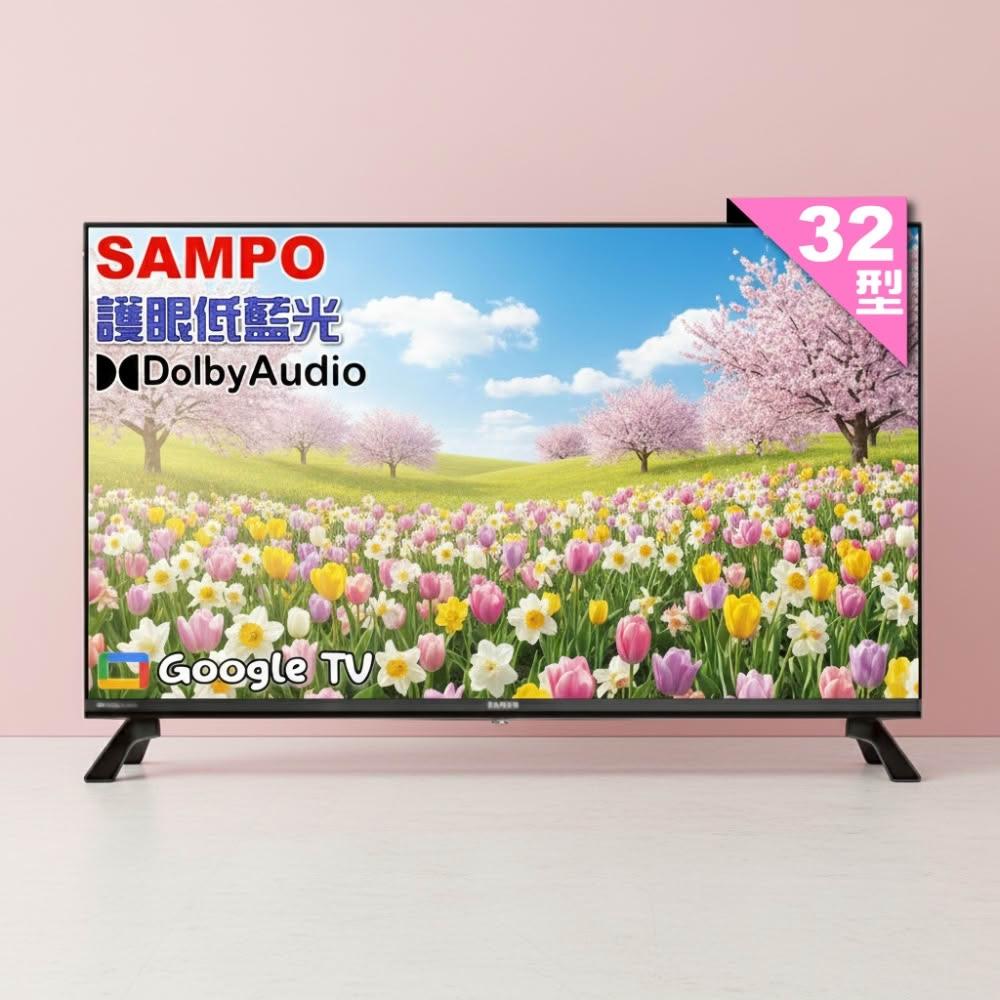 【SAMPO 聲寶】《NEW》32型HD聯網Google TV抗藍光液晶顯示器 EM-32HF130
