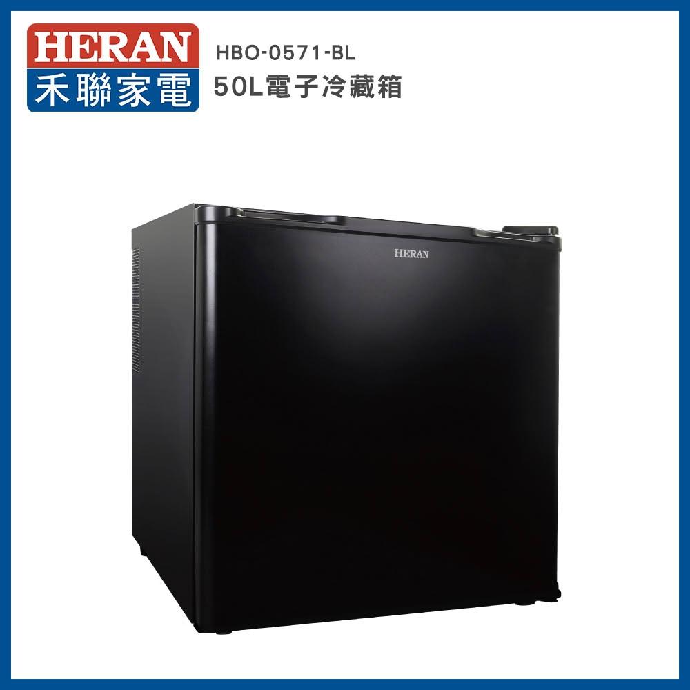 【HERAN 禾聯】50L電子冷藏箱HBO-0571-BL
