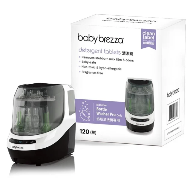 【babybrezza】奶瓶清洗機專用清潔錠(120粒) (清潔錠/清洗錠/原廠公司貨；寶寶共和國)