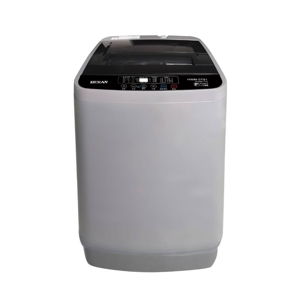【HERAN 禾聯】HWM-0791 7.5KG全自動洗衣機~含基本安裝
