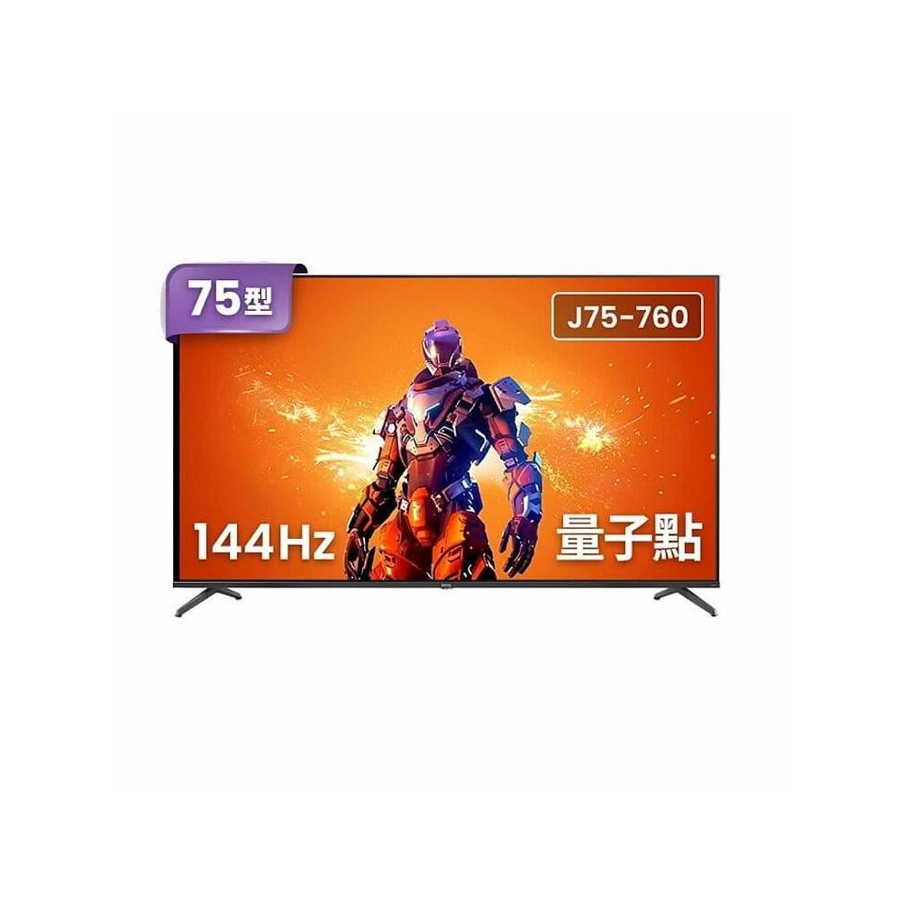 【BenQ】J75-760 4K QLED量子點遊戲Google TV連網液晶顯示器(含基本安裝)