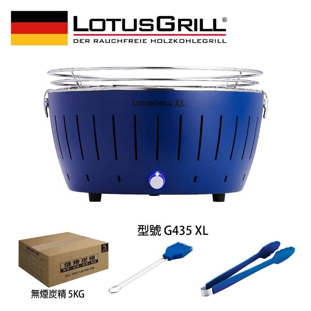 ⭐︎LOTUSGRILL G435 XL 無煙炭火グリル lotusgrillxl1.jpg
