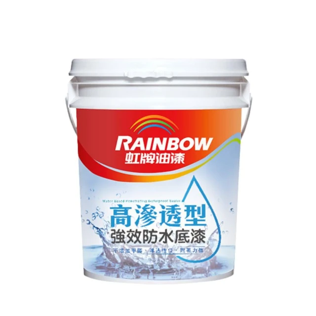 【虹牌】467高滲透底漆(5加侖裝 防水底漆 高滲透)