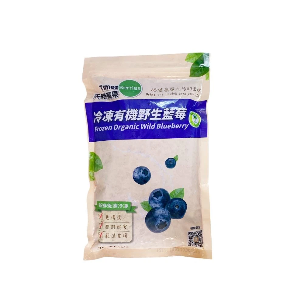 【天時莓果】【天時莓果】加拿大冷凍有機野生藍莓 454g/包 〔冷凍出貨〕