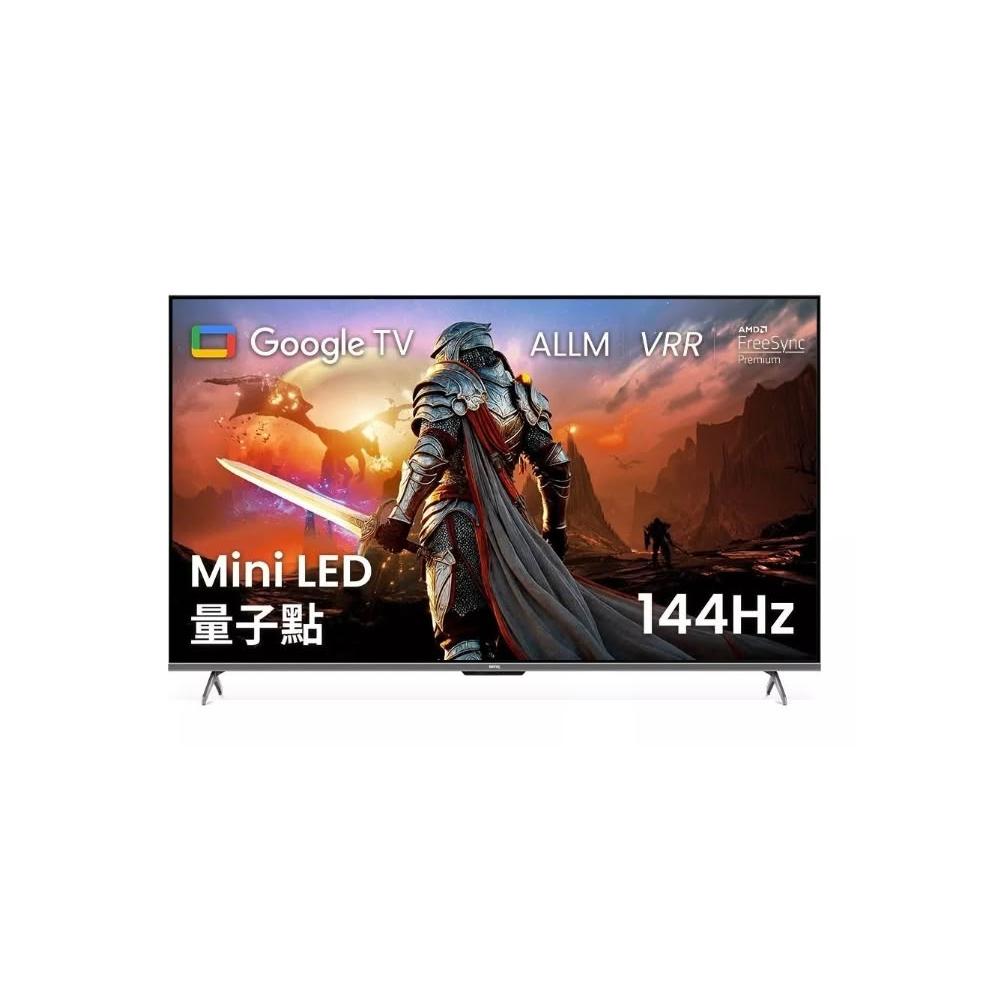 【BenQ】J75-770 75型 MiniLED 量子點遊戲 Google TV (含基本安裝)