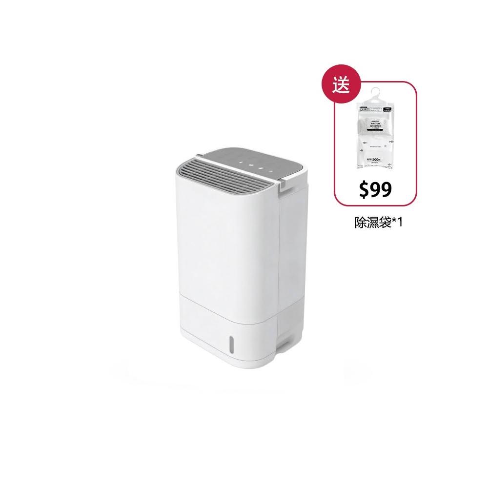 【hysure 海說】X3 除濕輪式除濕機 空氣清淨除濕機 APP遠端控制 12L除濕量 負離子清淨