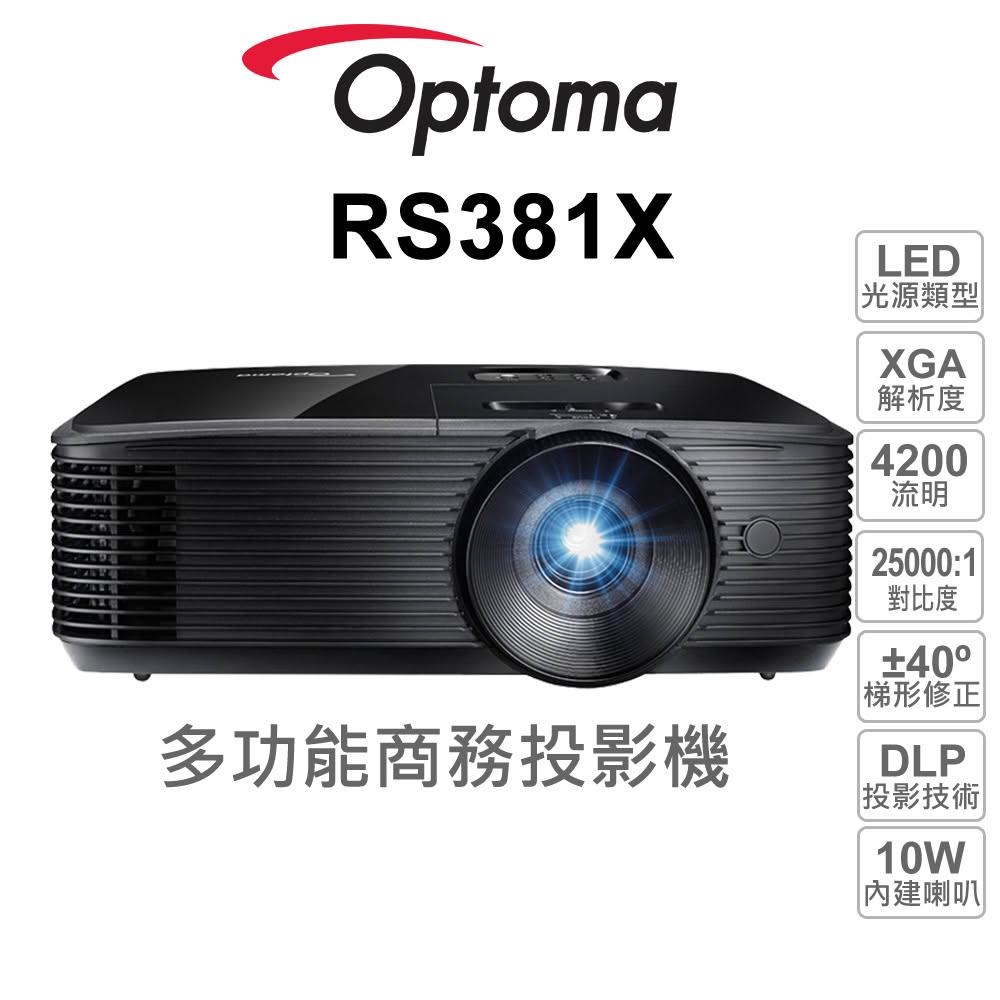Optoma奧圖碼 RS381X 商務投影機，採用先進 DLP 技術，提供 4200 流明高亮度與 25,000:1 超高對比，適合會議室或商務場合使用。XGA (1024x768) 解析度，支援 WUXGA、1080P 等多種輸入，投射比例 1.94:1 ~ 2.16:1，投影距離 1m ~ 12m，畫面尺寸可達 0.71m ~ 7.73m。燈泡壽命最長達 15,000 小時 (Eco+ 模式)，內建喇叭、HDMI/VGA 介面，輕巧僅 3kg，黑色系設計，產自中國，BSMI 認證 R39833。電源 100V ~ 240V，消耗功率 225W，三年保固 (需註冊)。完美解決商務投影需求，提升簡報效率！