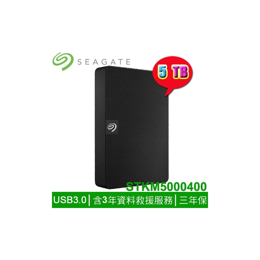【SEAGATE 希捷】Expansion 新黑鑽 5TB 行動硬碟 STKM5000400