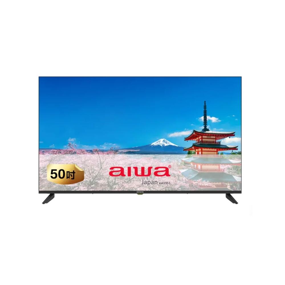 【AIWA 愛華】 AI-50QU7   智慧聯網顯示器(50吋)    (含基本安裝)