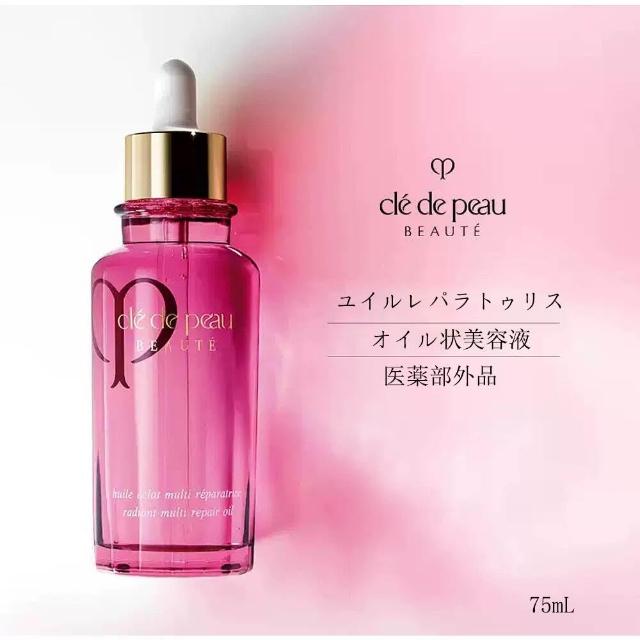 clé de peau BEAUTÉ オイル美容液 75ml Cle De Peau Beaute 肌膚之鑰光采修護菁華油75mL 日本境內版