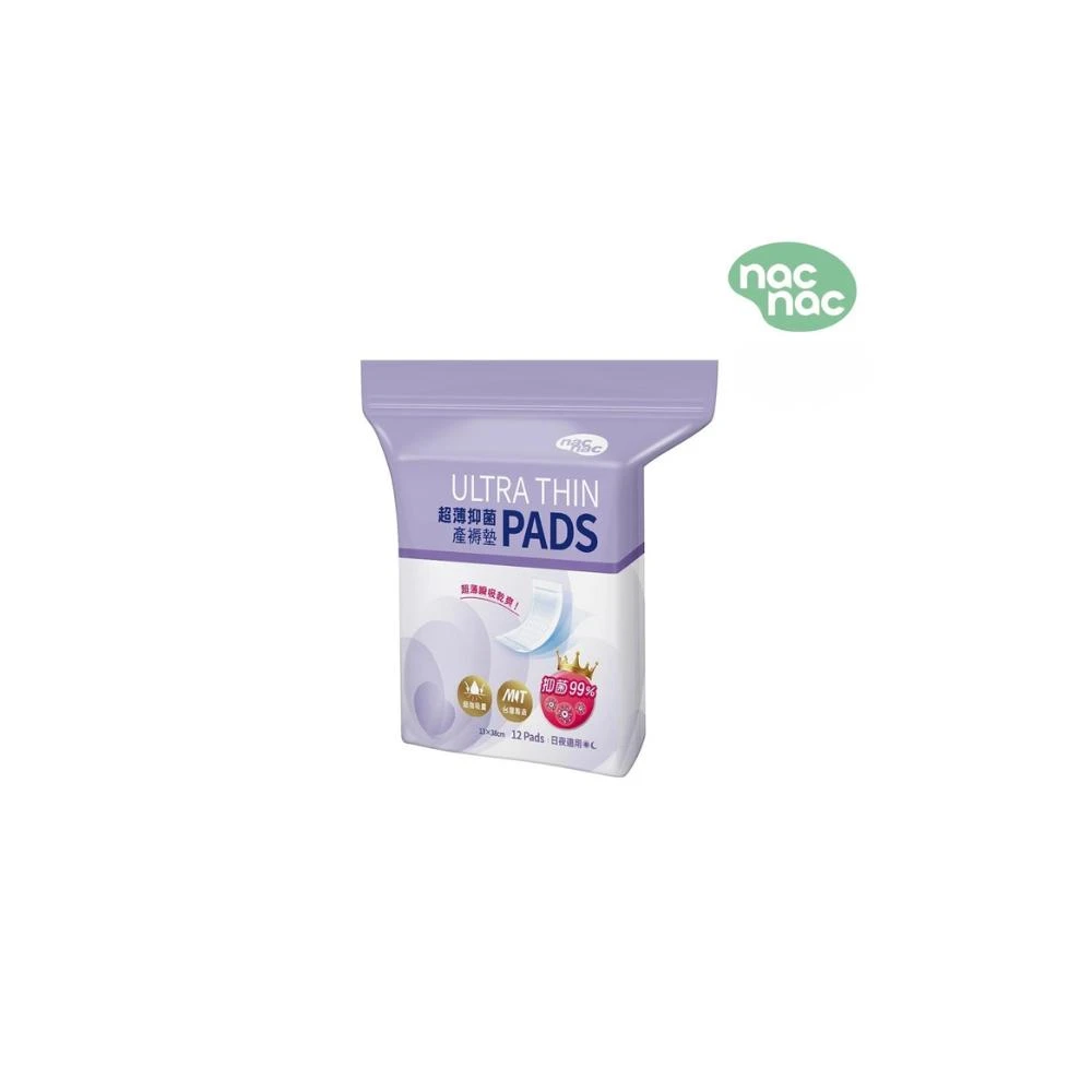 【nac nac】 超薄抑菌產褥墊12入 媽媽包 產婦專用 經期量多適用-miffybaby