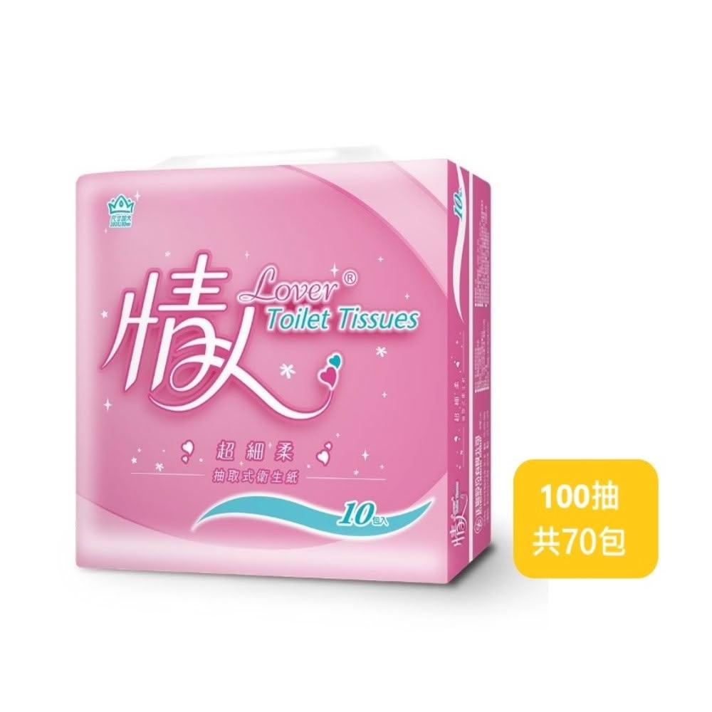 情人】超細柔抽取式衛生紙100抽x10包x7串/箱共70包
