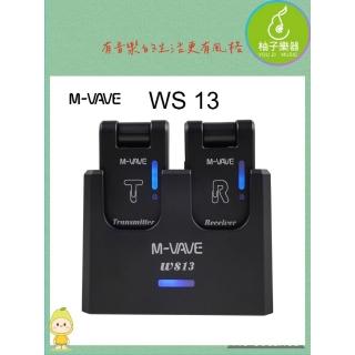 M-VAVE WS-13 樂器傳輸器｜超低延遲 5.8GHz，吉他/貝斯擺脫線路束縛，專業級音質傳輸