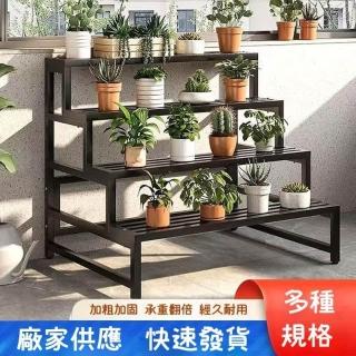 【🔥台灣熱賣 低價出售🔥】加厚陽臺花架 戶外花架 階梯式花架 陽台花架 防鏽防腐