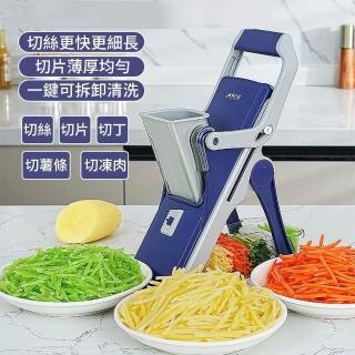 切菜器 多功能切菜機 切絲器 刨絲器 切片機 料理剪 手動切菜機 按壓式切菜機 切肉機 切丁機