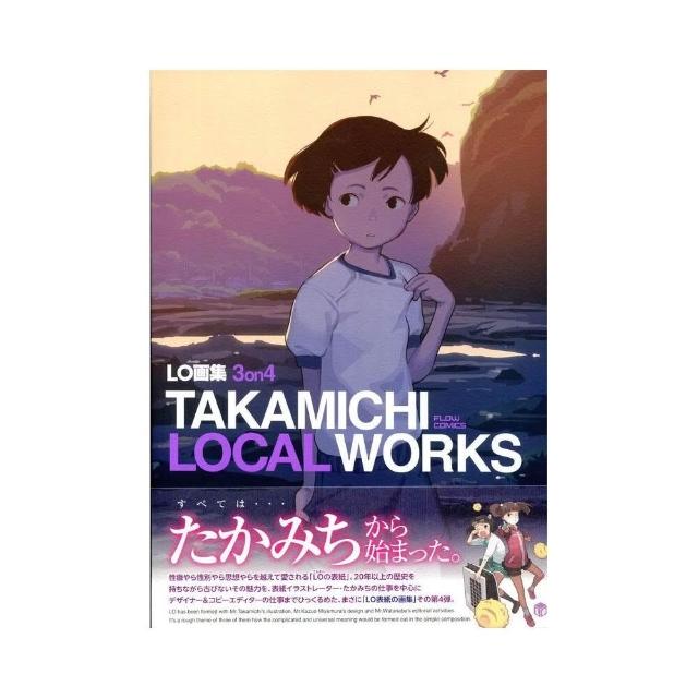 TAKAMICHI たかみち 画集 3冊セット ART LOOP SUMMER TAKAMICHI LO画集