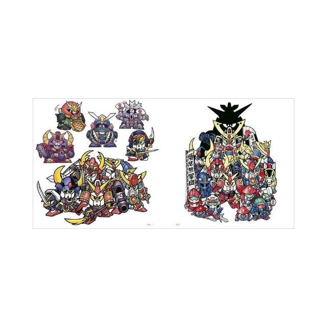 橫井孝二横井孝二SD畫集II《画伯が描くスーパーディフォルメワールド》