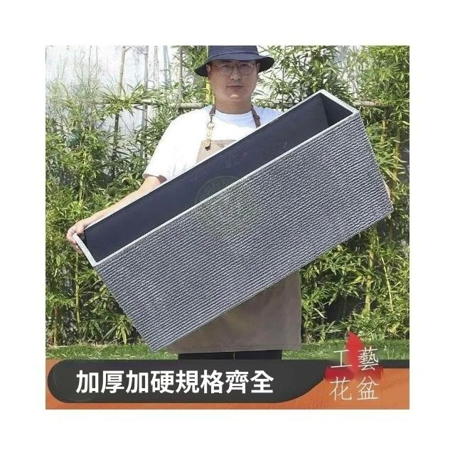 長方形戶外超大花箱塑料種植槽庭院馬槽盆陽臺特大號長條花盆加厚室內外種菜盆花盆槽新款魚缸