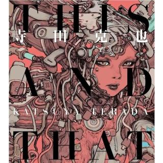 日版寺田克也作品集「THIS AND THAT」 畫集