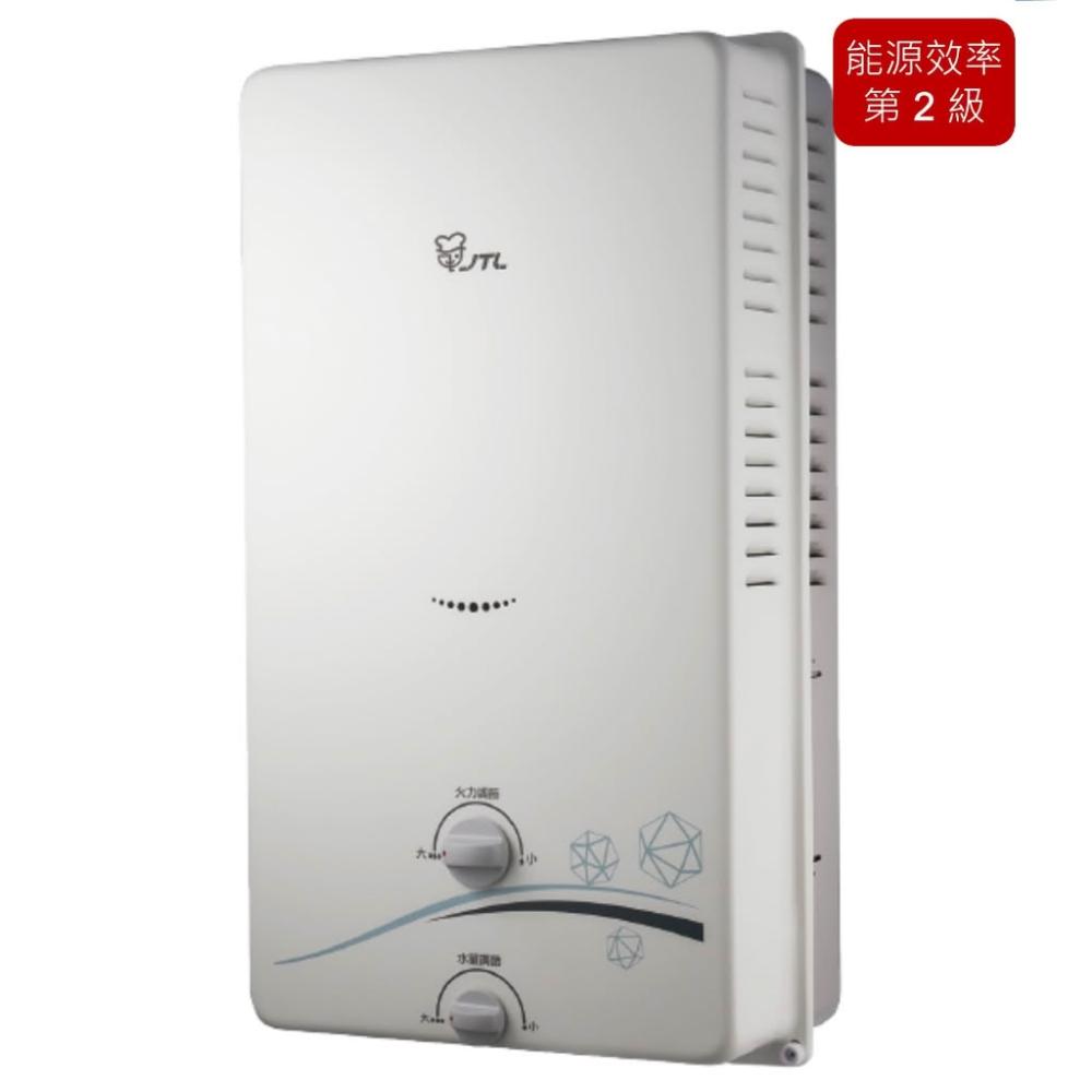 【喜特麗】JT-H1012 屋外RF式熱水器 保固三年 無氧銅水箱 熱效率高 使用壽命長 能效二級