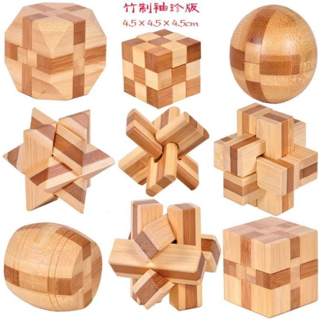 鲁班鎖👍八卦鎖 孔明鎖 孔明鎖 魯班鎖 木製玩具 解鎖玩具 桌遊道具 益智玩具 益智環 九連環 舒壓玩具BA