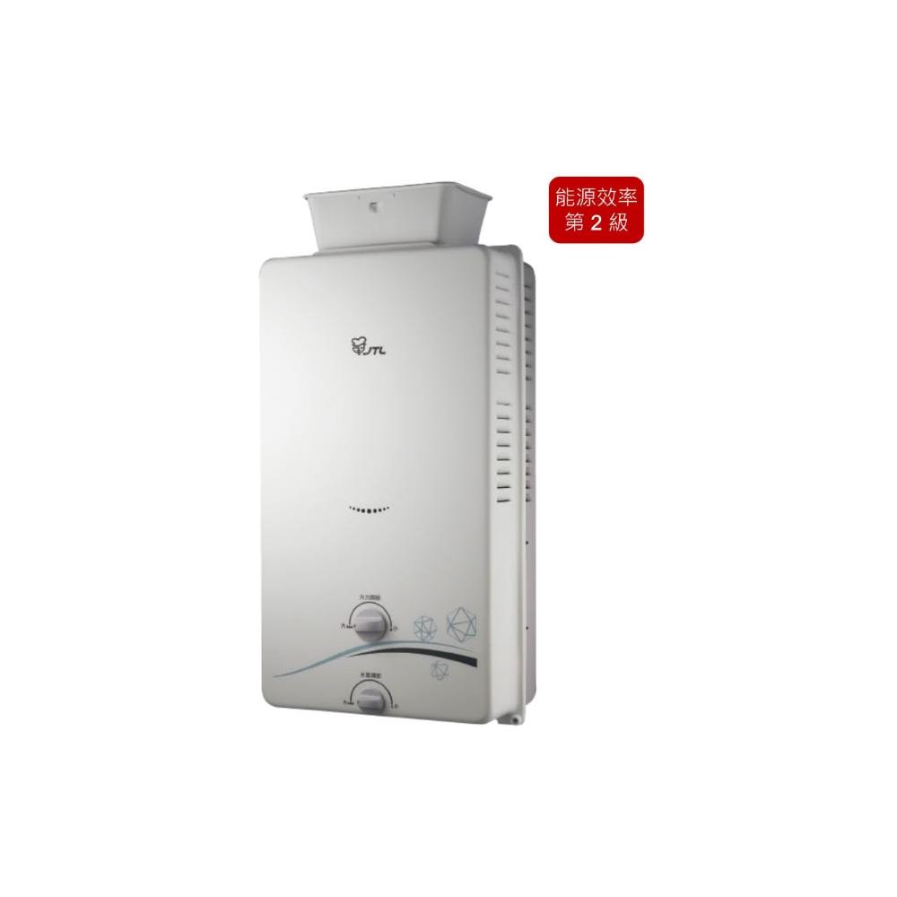 【喜特麗】JT-H1216 屋外RF式熱水器 加強抗風 加強高樓層防風設計 無氧銅水箱 保固三年 二級能效