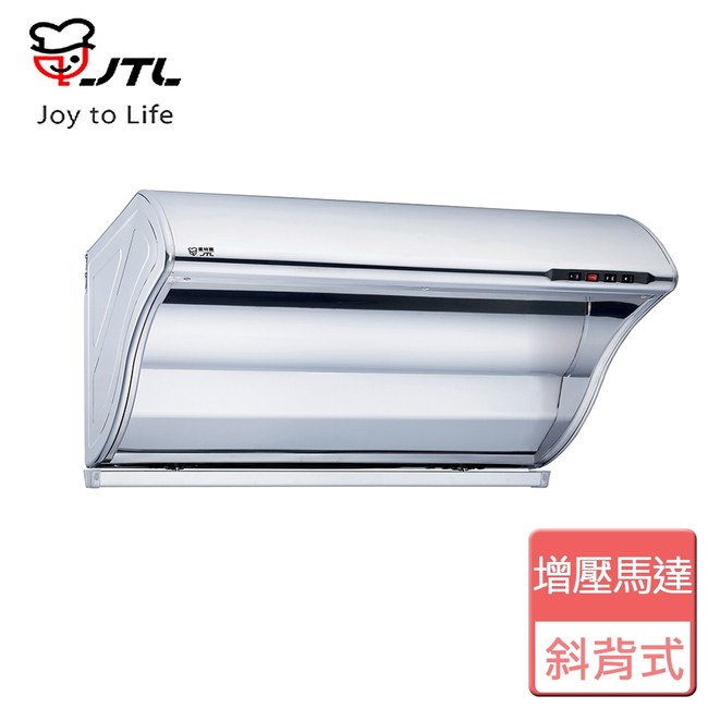 【喜特麗】JT-1700L JT-1700M JT1700S 斜背式排油煙機 增壓馬達 深罩設計 不鏽鋼 1700