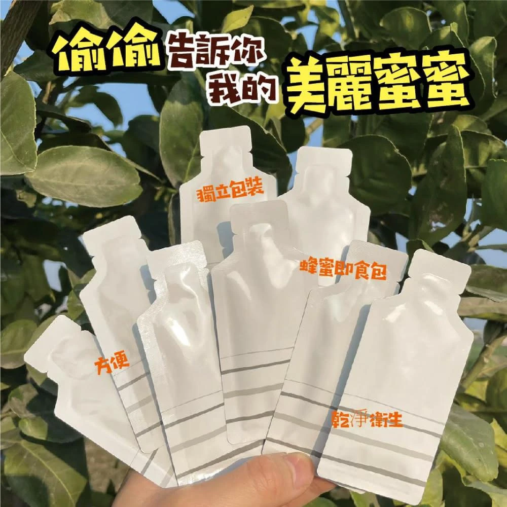 【阿公養的一窩蜂】蜂蜜隨手包(蜂蜜即食包)