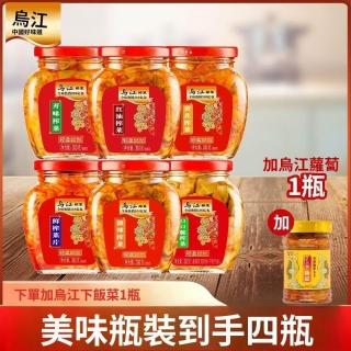 烏江】榨菜300g瓶裝紅油微辣鮮榨等多口味榨菜加230g蘿蔔下飯菜鹹菜