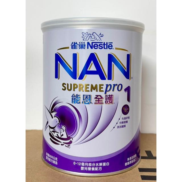 【Nestle NAN HA 雀巢能恩水解】雀巢能恩全護1號800g