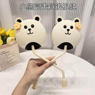 動物電動車後視鏡通用反光鏡可愛卡通電瓶車倒車鏡子通用