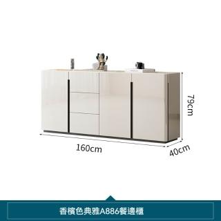 茶櫃- momo購物網- 好評推薦- 2026年7月