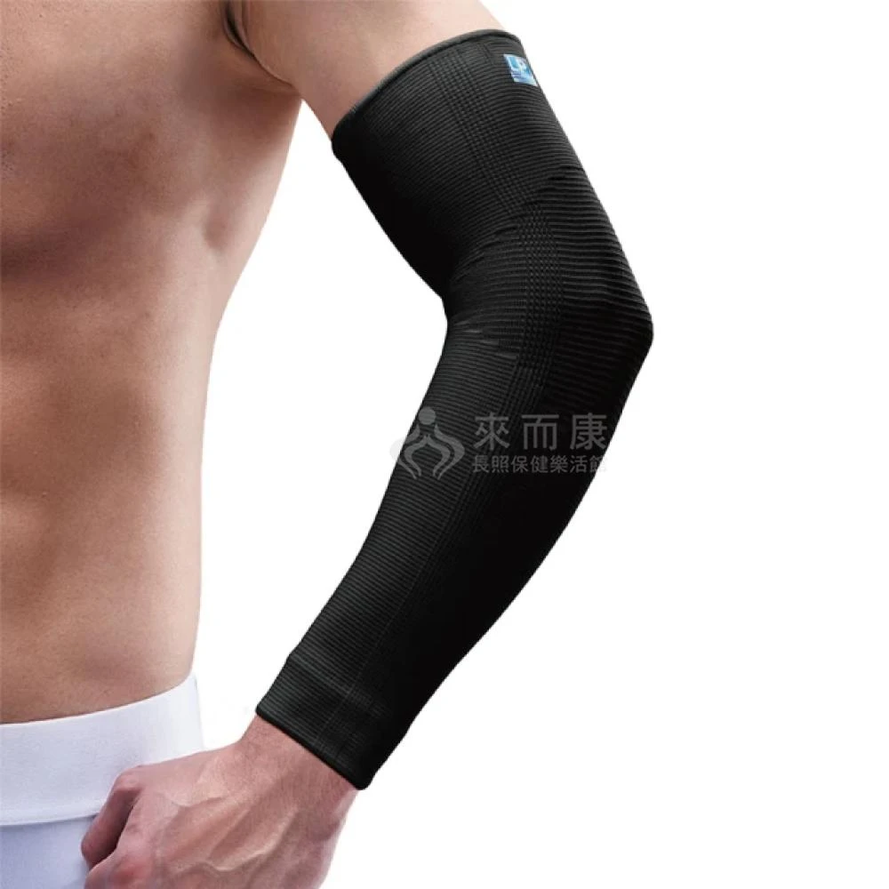 來而康 LP SUPPORT 高伸縮型全臂式護套 668 R1 運動 全臂 手臂 臂套 手臂套 護套 668R 非醫療用