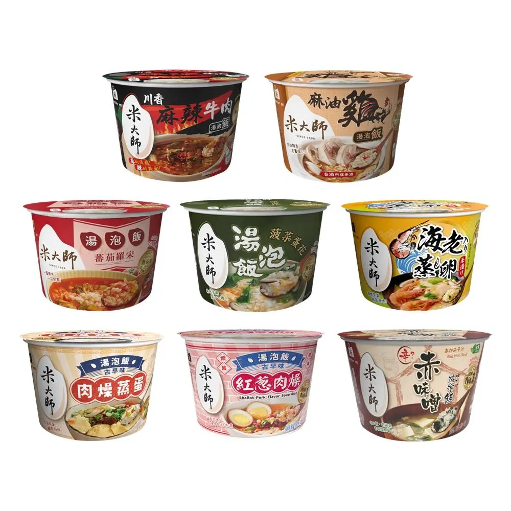 【米大師】米大師 湯泡飯系列 湯泡飯 茶泡飯 即食飯 泡飯 湯飯 海鮮粥 沖泡粥 宵夜首選 沖泡即食