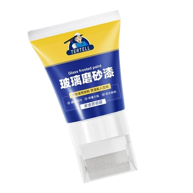 玻璃磨砂漆-衛浴室防窺漆 門窗玻璃漆 水性漆 乳膠漆 辦公室遮光漆☆豪麥網☆