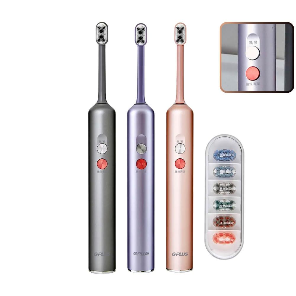 【G-PLUS 拓勤】GP霸扣 快扣刷毛音波電動牙刷 ET-A005S (內附刷毛一盒)