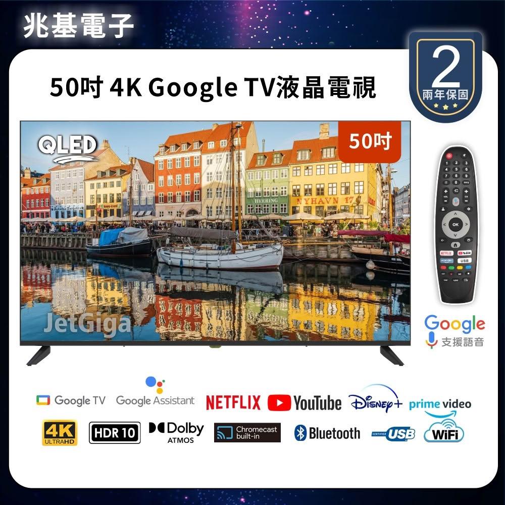 JETGIGA兆基電子 50型電源供應器，提供穩定且高效的電力輸出，適合用於電腦、伺服器及各種電子裝置。具備高品質散熱設計與長壽命電容，確保產品耐用性與安全性。支援多種電壓輸入，適用範圍廣泛，是專業與家用的理想選擇。