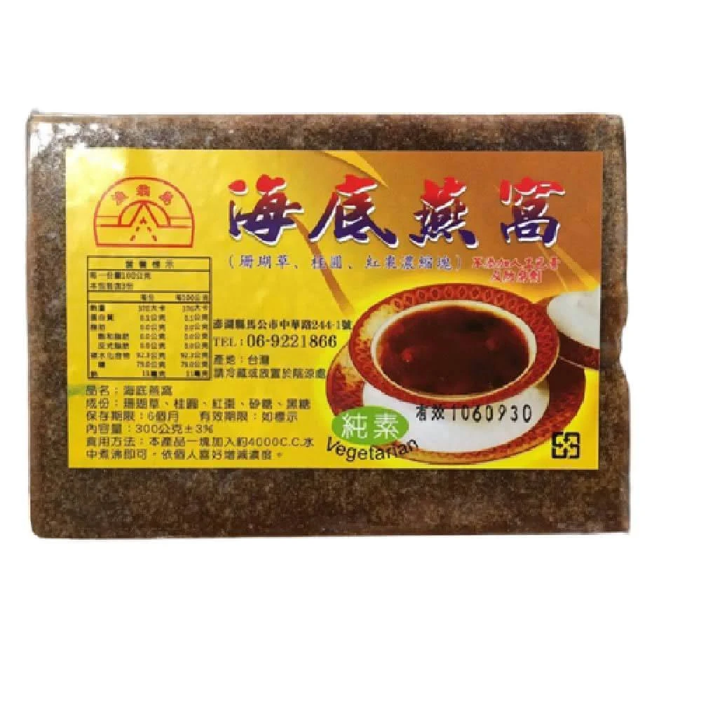 澎湖漁翁島海燕窩黑糖磚(5塊組)