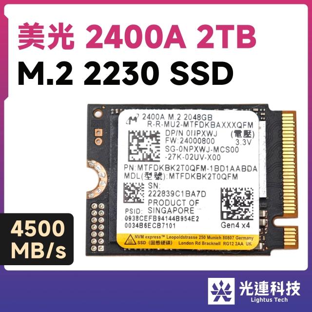 Crucial 美光】拆機良品Micron 2400A 2TB M.2 2230 SSD 2400 NVMe 固態硬碟