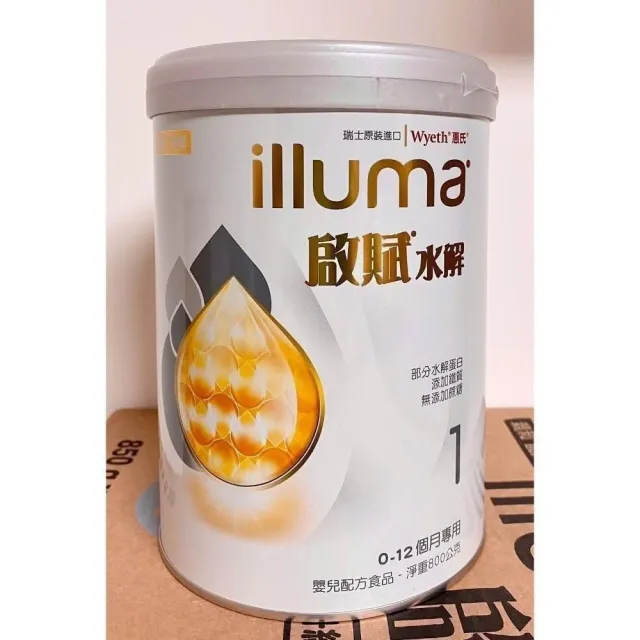 惠氏啟賦水解1號 800g